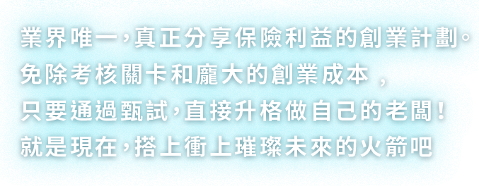 成就不凡，燦若繁星